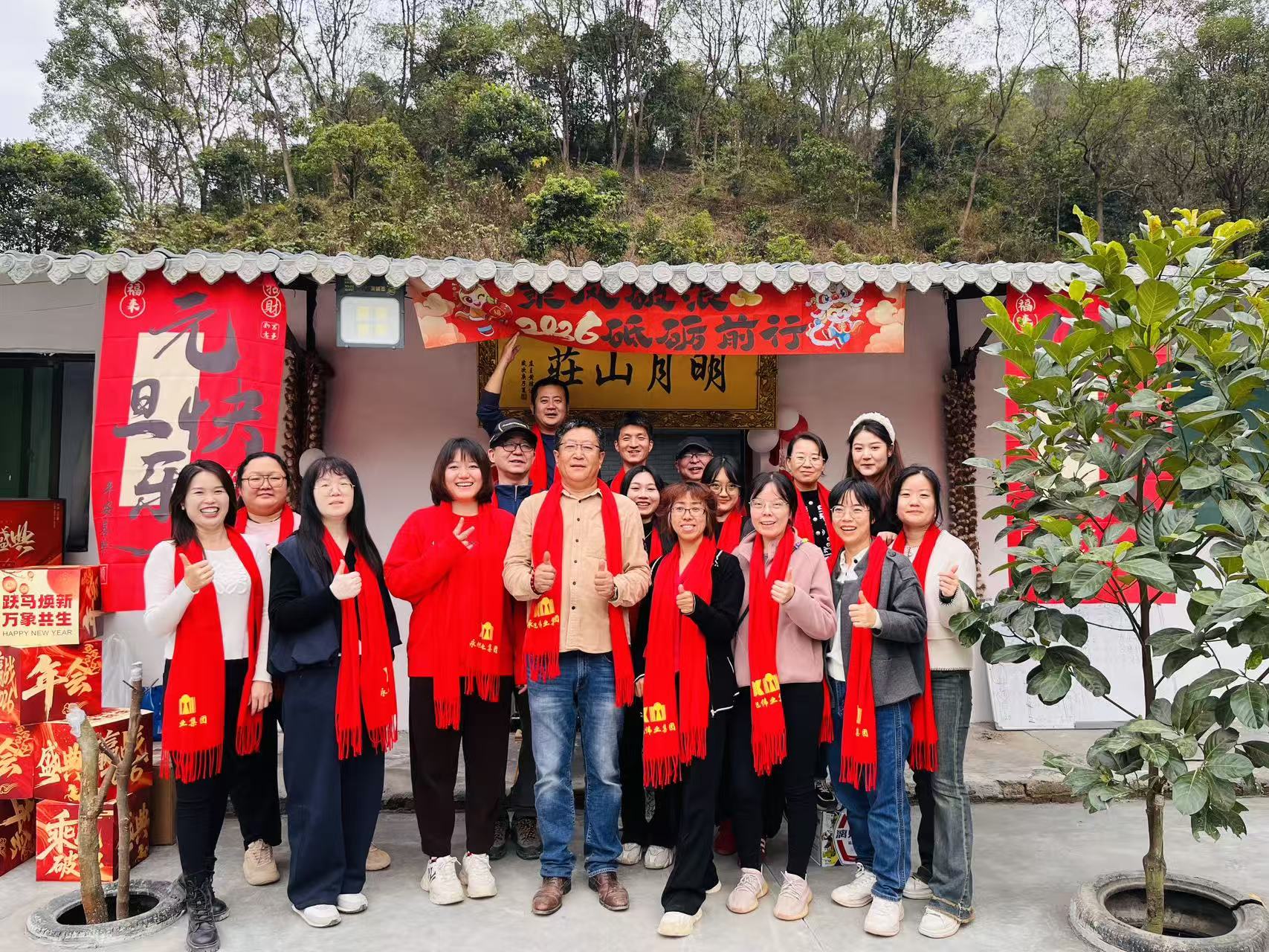 1767354706932601.jpg 合影.jpg